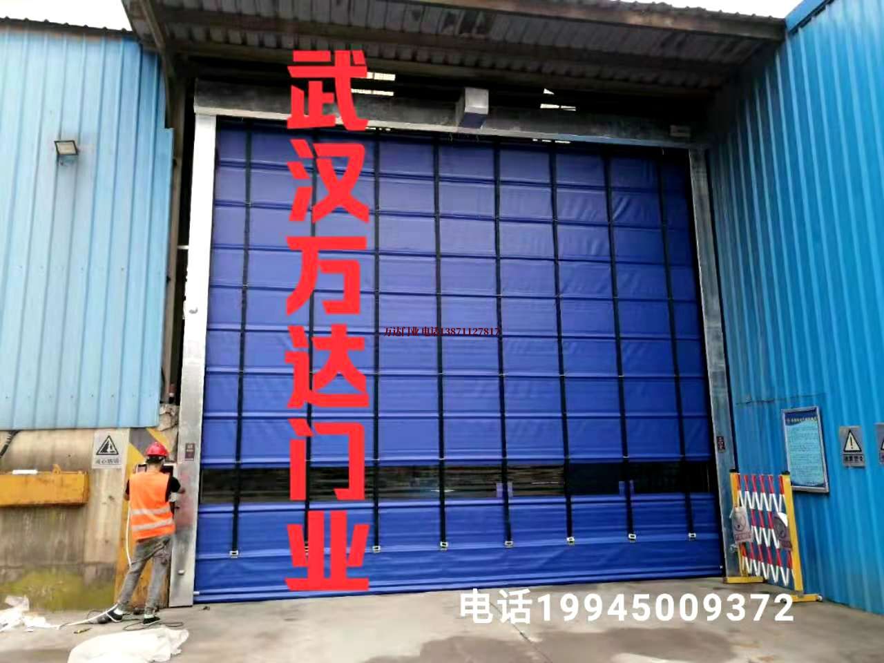 开平快速卷帘门