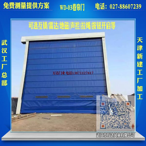 开平堆积门